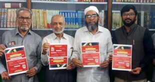 جماعت اسلامی ہند، تلنگانہ کی جانب سے جرنلزم فیلوشپ 2025 کا اعلان