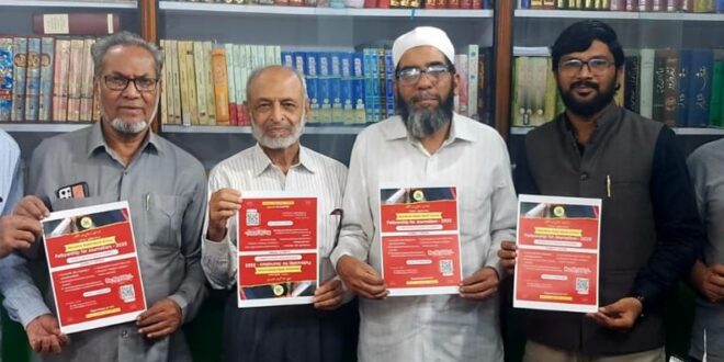 جماعت اسلامی ہند، تلنگانہ کی جانب سے جرنلزم فیلوشپ 2025 کا اعلان