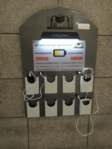 Charger stations inside the mosque