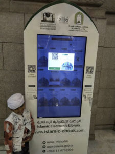 A view of the e-knowledge kiosk
