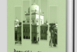 Book Review: Demystifying Indian Madrasah and Deobandi Islam