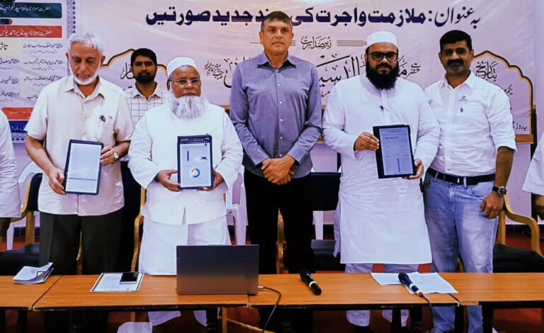 Health app for MAdrasa by Helping Hand Foundation