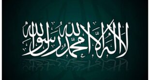 12th Rabi’ al-Awwal: A Call to Revive the Legacy of the Greatest Mercy to Mankind