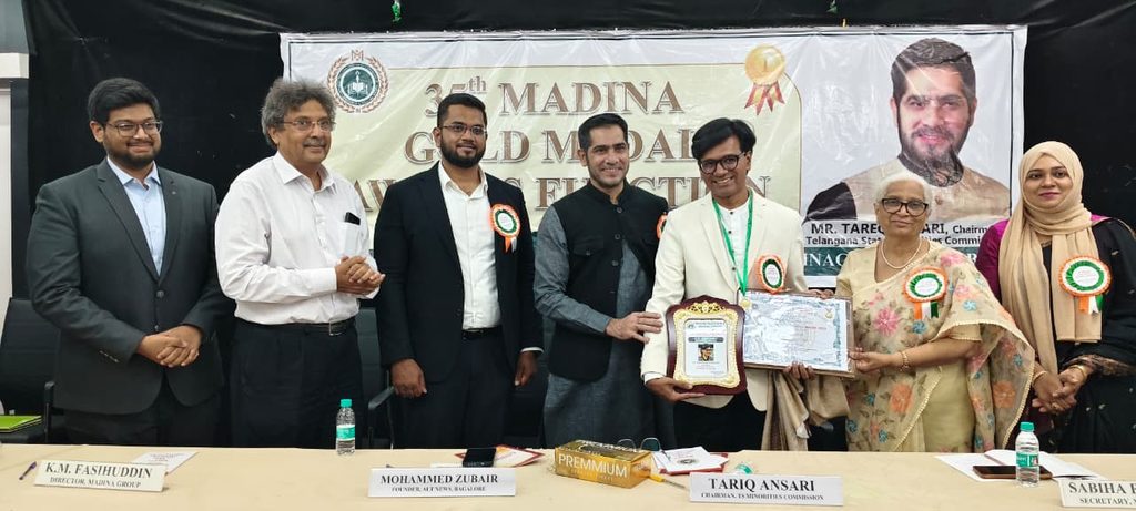 Alt News Co-founder Mohammed Zubair receiving the K.M.Arifuddin Memorial Award from Telangana Minorities Commission Chairman Mr Tariq Ansari, Secretary Madina Group Mrs. Sabiha Farzana, Directors Maria Tabassum, K.M. Fasiuddin, K.M. and Dr. Junaid