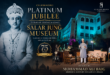 Salar-Jung-Museum-Hyderabad-Mohammad-Ali-Baig