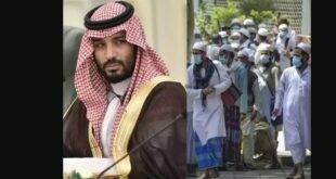 Saudi Ban on Tablighi Jamaat: A Reality Check