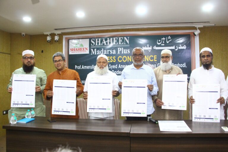 Shaheeen Modern Education for Madrassas